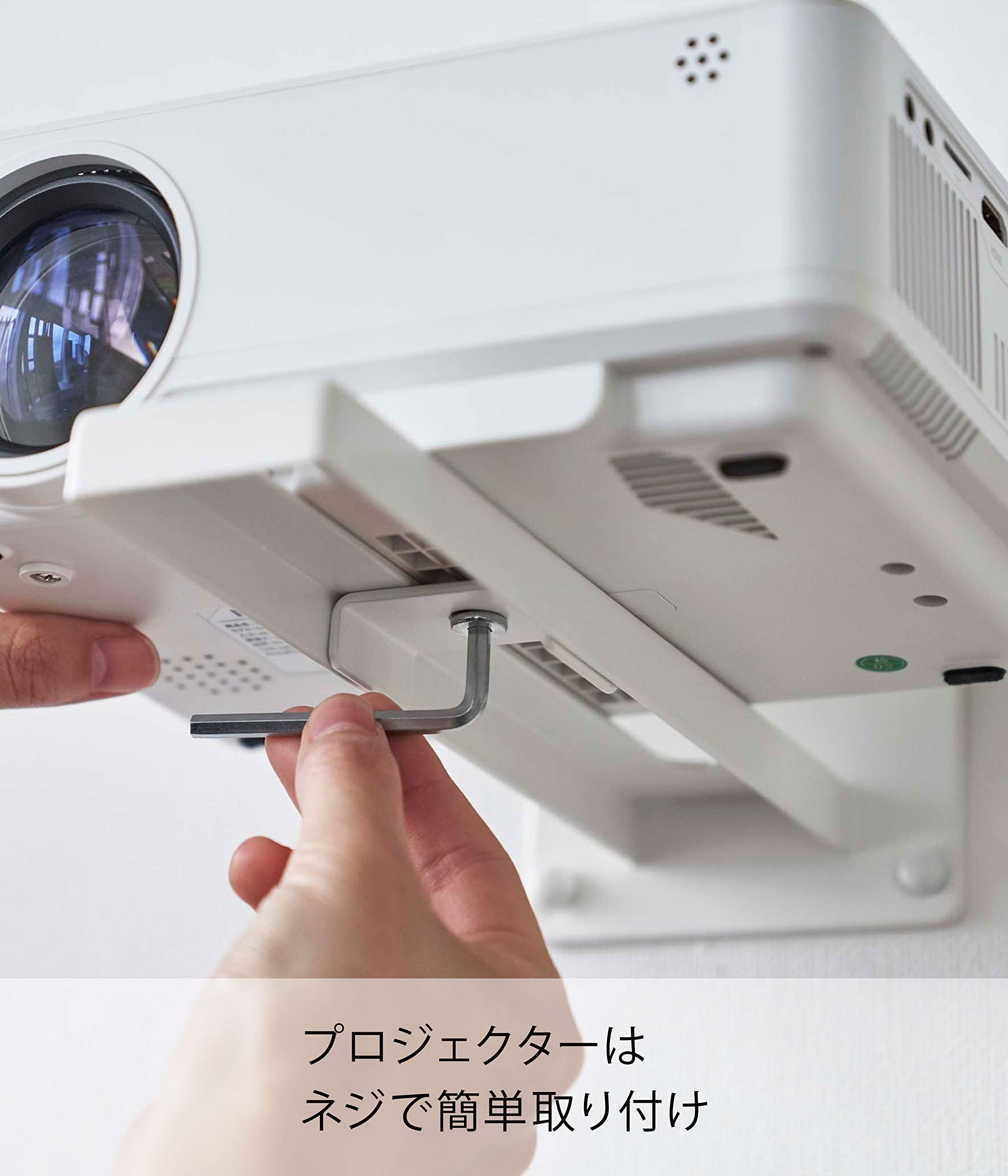 EPSON プロジェクター ・山崎実業プロジェクタースタンドセット 楽天市場】山崎実業 smart ウォール プロジェクターラック スマート